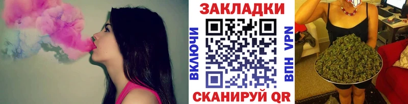 Купить закладку ГАШ  Марихуана  Alpha-PVP  Мефедрон  Кирово-Чепецк