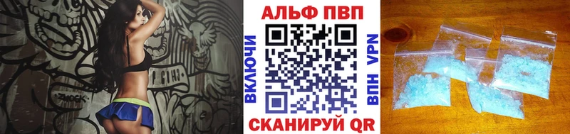 Купить где  Кирово-Чепецк  Alpha-PVP мука 