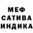 Метадон мёд 