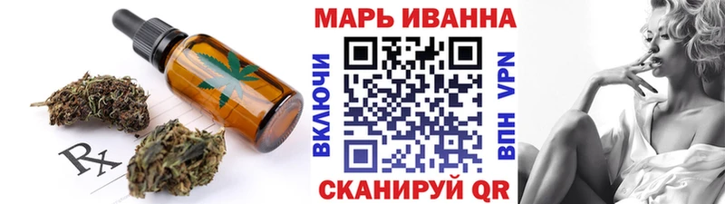 Купить  Кирово-Чепецк  Еда ТГК конопля 