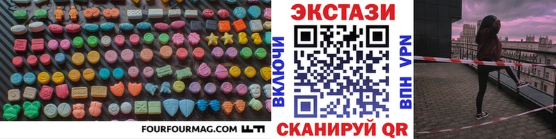 Ecstasy 250 мг  Купить закладки  Кирово-Чепецк 