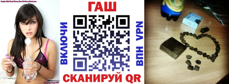 Купить закладки  Кирово-Чепецк  Гашиш гашик 