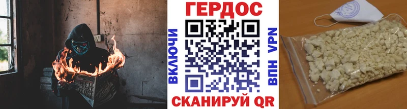Купить  Кирово-Чепецк  ГЕРОИН герыч 