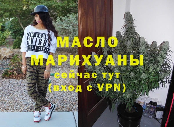 наркотики Горно-Алтайск