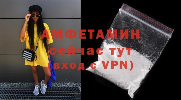 мет Горняк
