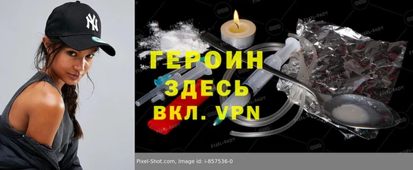 мяу мяу мука Горнозаводск