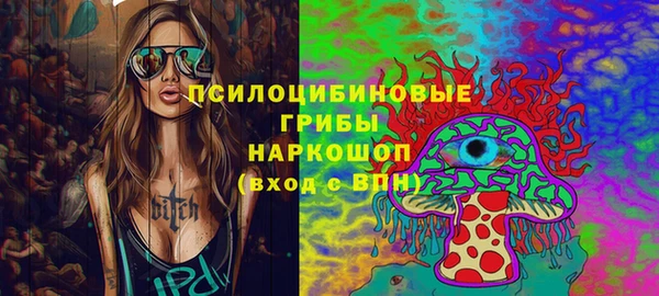 мяу мяу мука Горнозаводск