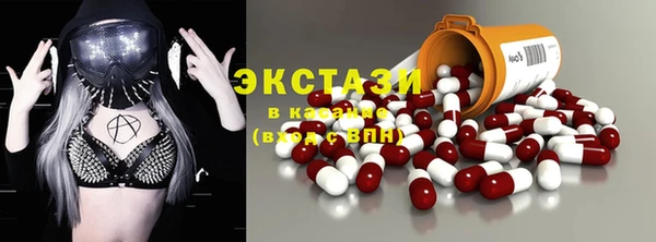 наркотики Горно-Алтайск