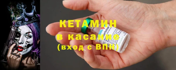 мет Горняк
