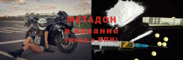 наркотики Горно-Алтайск