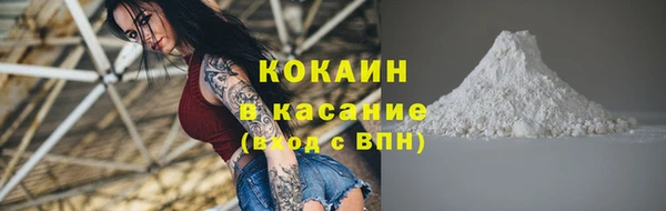 наркотики Горно-Алтайск