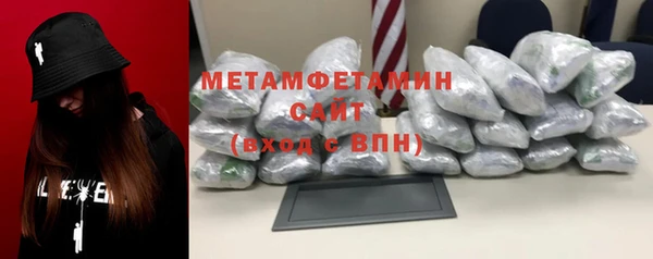 мет Горняк