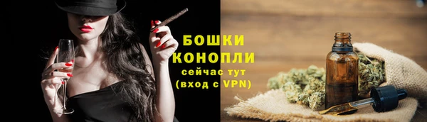 мяу мяу мука Горнозаводск