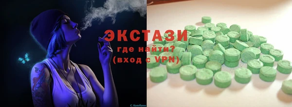 мяу мяу мука Горнозаводск