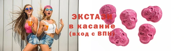 мяу мяу мука Горнозаводск