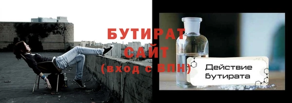 наркотики Горно-Алтайск