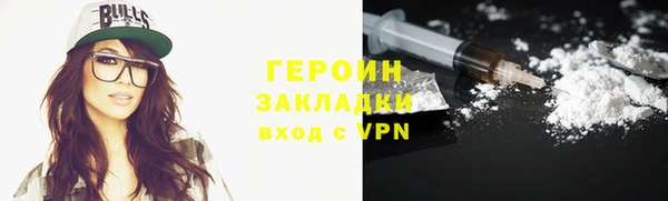 мет Горняк