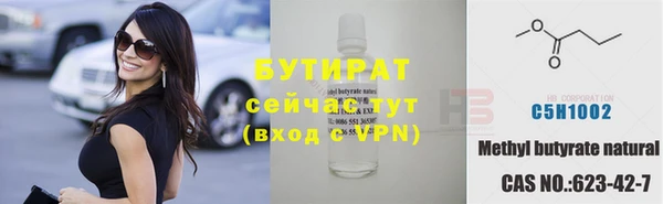 мяу мяу мука Горнозаводск