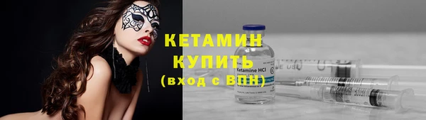 мет Горняк