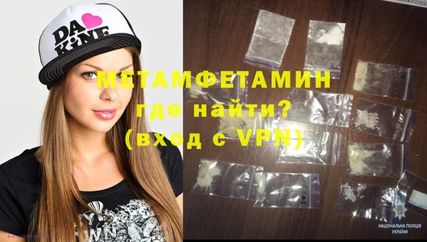 наркотики Горно-Алтайск