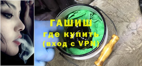 мяу мяу мука Горнозаводск
