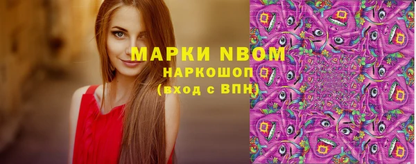 мяу мяу мука Горнозаводск