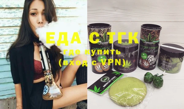 мяу мяу мука Горнозаводск