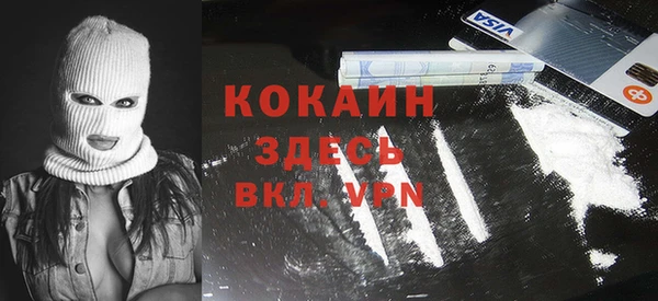 наркотики Горно-Алтайск