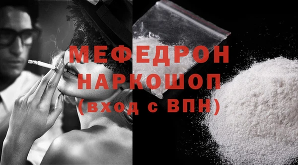 мет Горняк