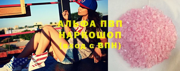 мет Горняк
