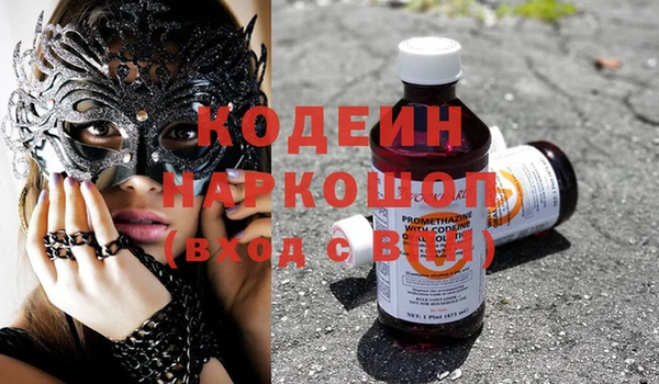мет Горняк