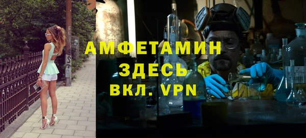 мяу мяу мука Горнозаводск