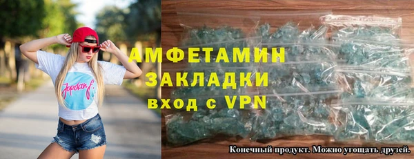 мяу мяу мука Горнозаводск