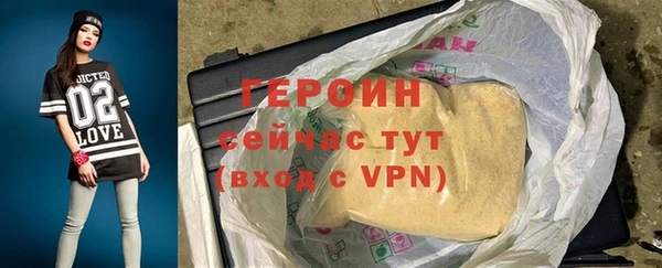 наркотики Горно-Алтайск