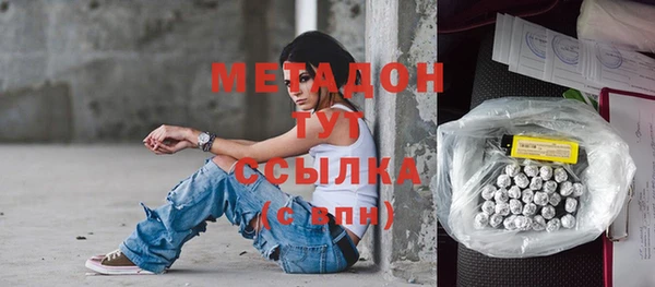 мяу мяу мука Горнозаводск