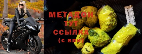 мяу мяу мука Горнозаводск