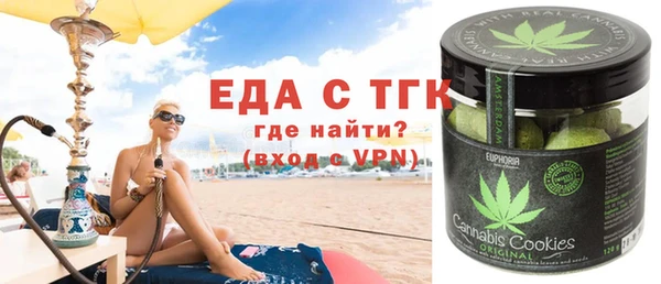 мяу мяу мука Горнозаводск
