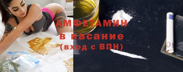 мяу мяу мука Горнозаводск