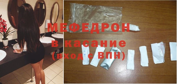 мяу мяу мука Горнозаводск