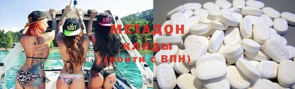 мяу мяу мука Горнозаводск