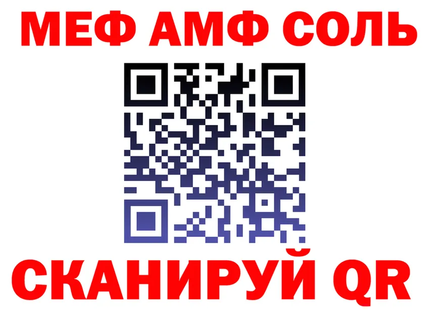 АМФ VHQ зеркало shop omg Кирово-Чепецк