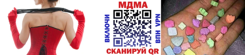 МДМА молли  Купить где  Кирово-Чепецк 