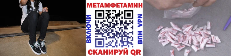 Купить где  Кирово-Чепецк  Первитин Декстрометамфетамин 99.9% 