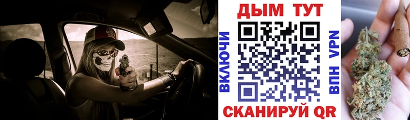 Купить закладки  Кирово-Чепецк  Шишки марихуана семена 